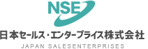 日本セールス・エンタープライス 株式会社